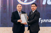 Photo: mpt.tatarstan.ru