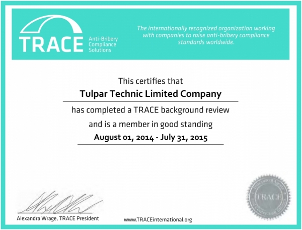 Cвидетельство TRACE